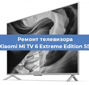 Замена ламп подсветки на телевизоре Xiaomi Mi TV 6 Extreme Edition 55 в Красноярске